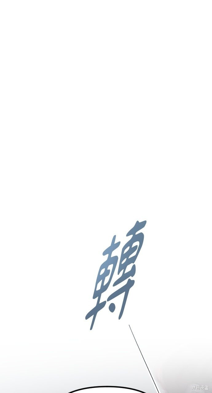 第88话 第22页