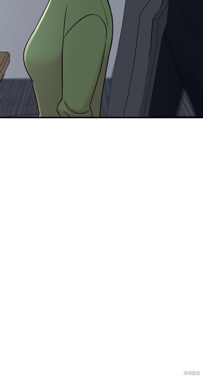 第88话 第24页