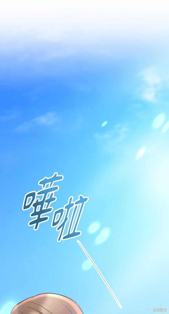 第88话 第25页