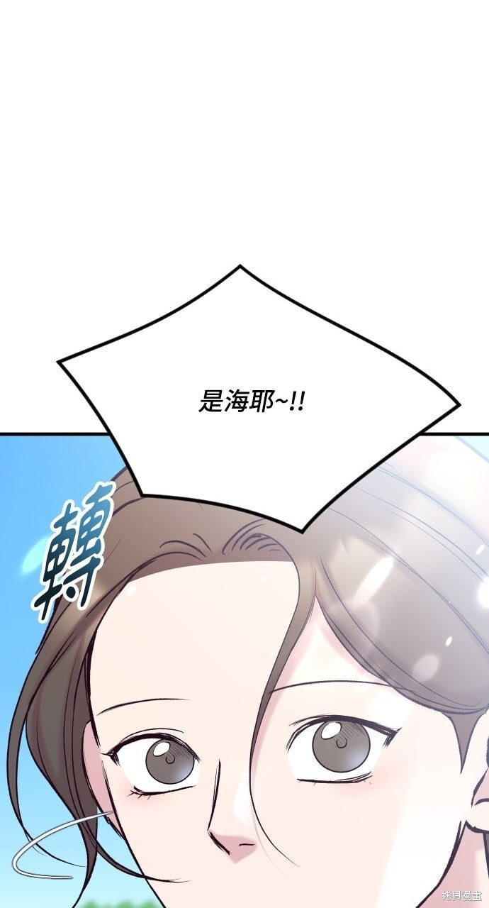 第88话 第27页