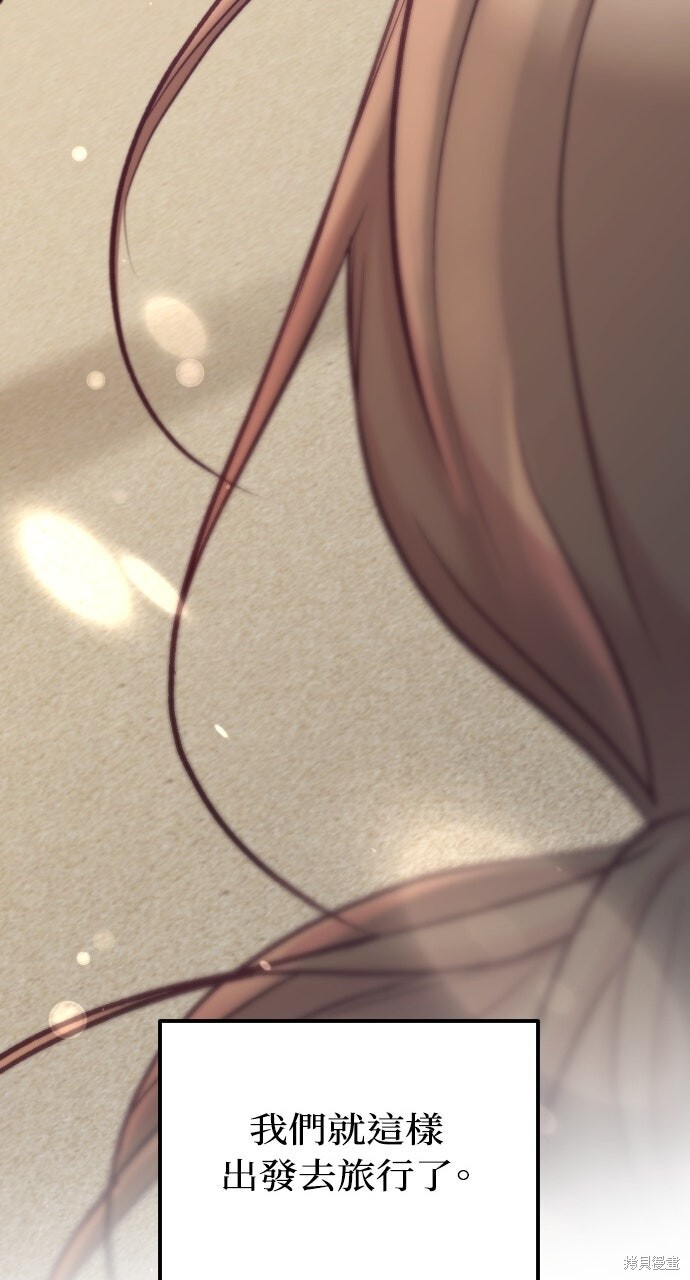 第88话 第31页
