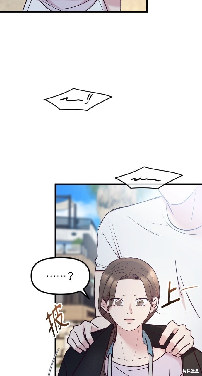 第88话 第34页