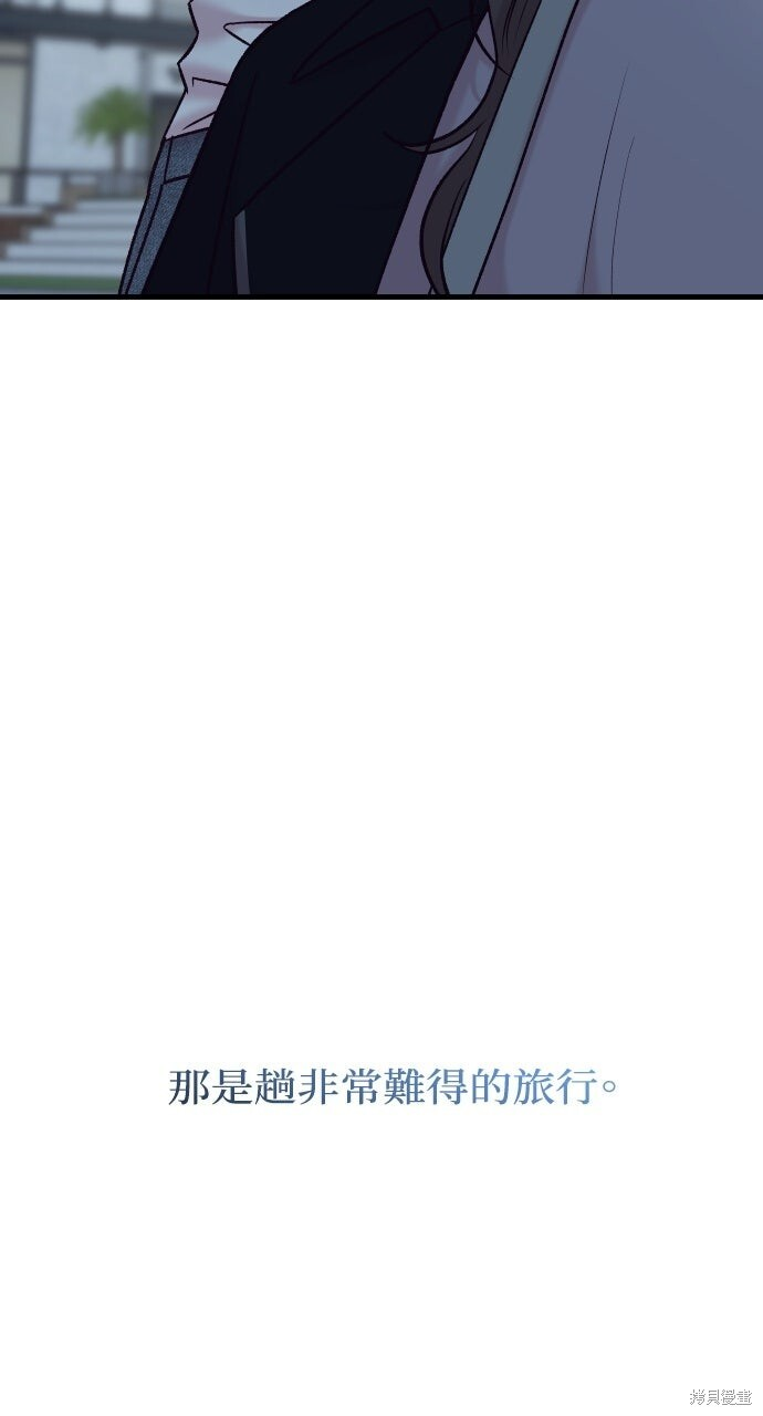 第88话 第39页