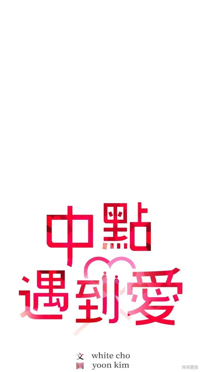 第88话 第40页