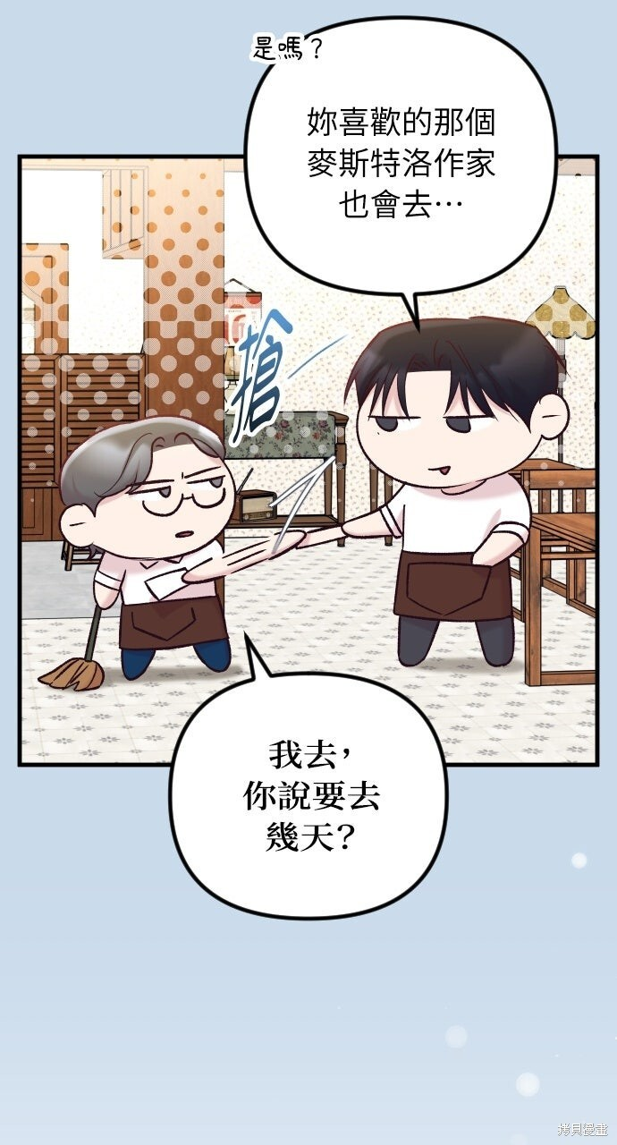 第88话 第45页