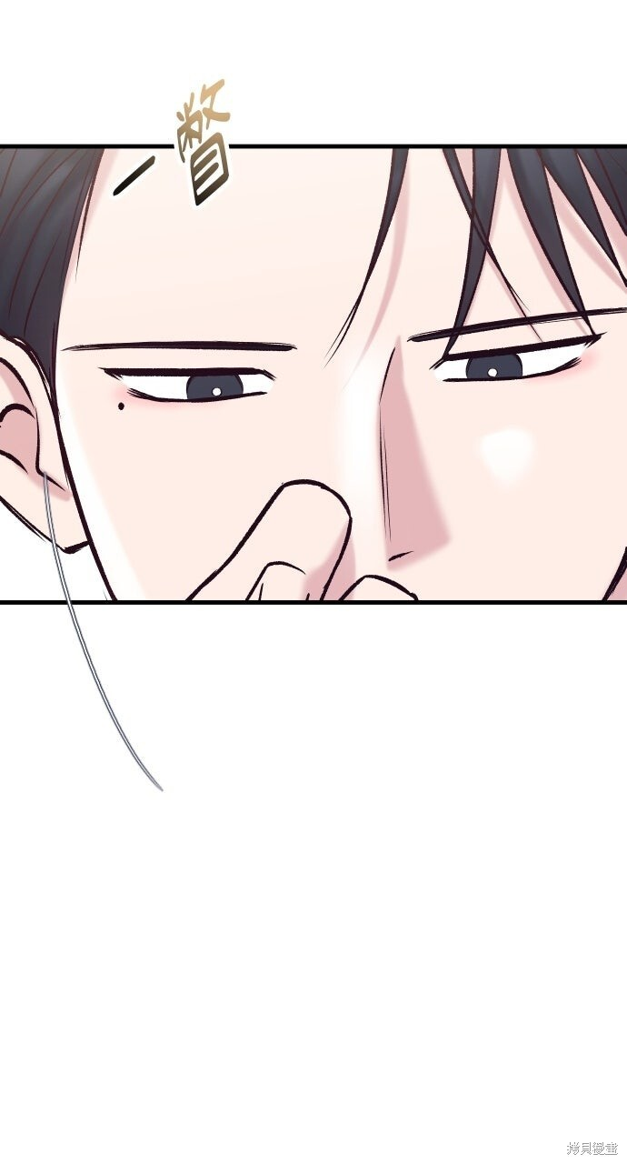 第88话 第53页