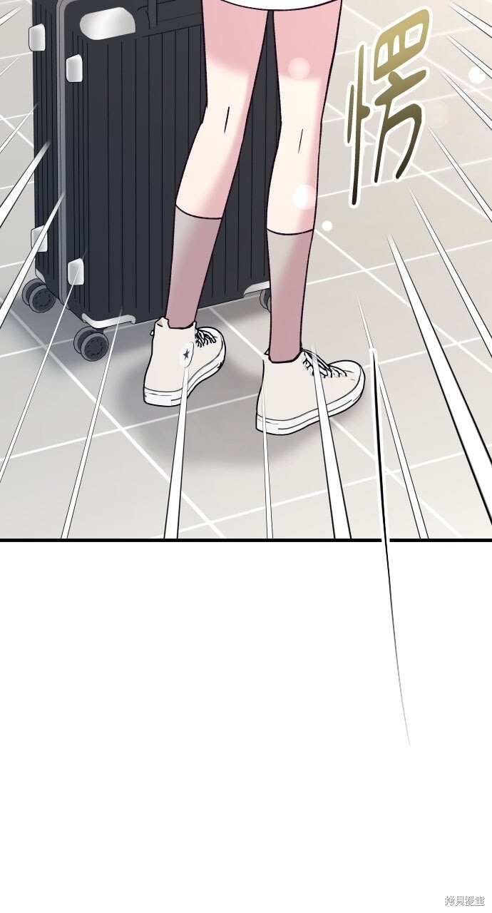 第88话 第55页