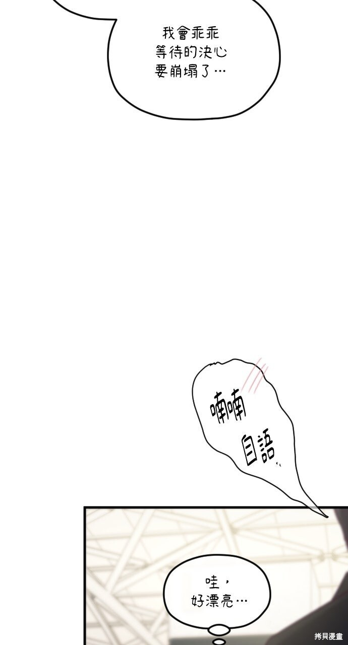 第88话 第57页