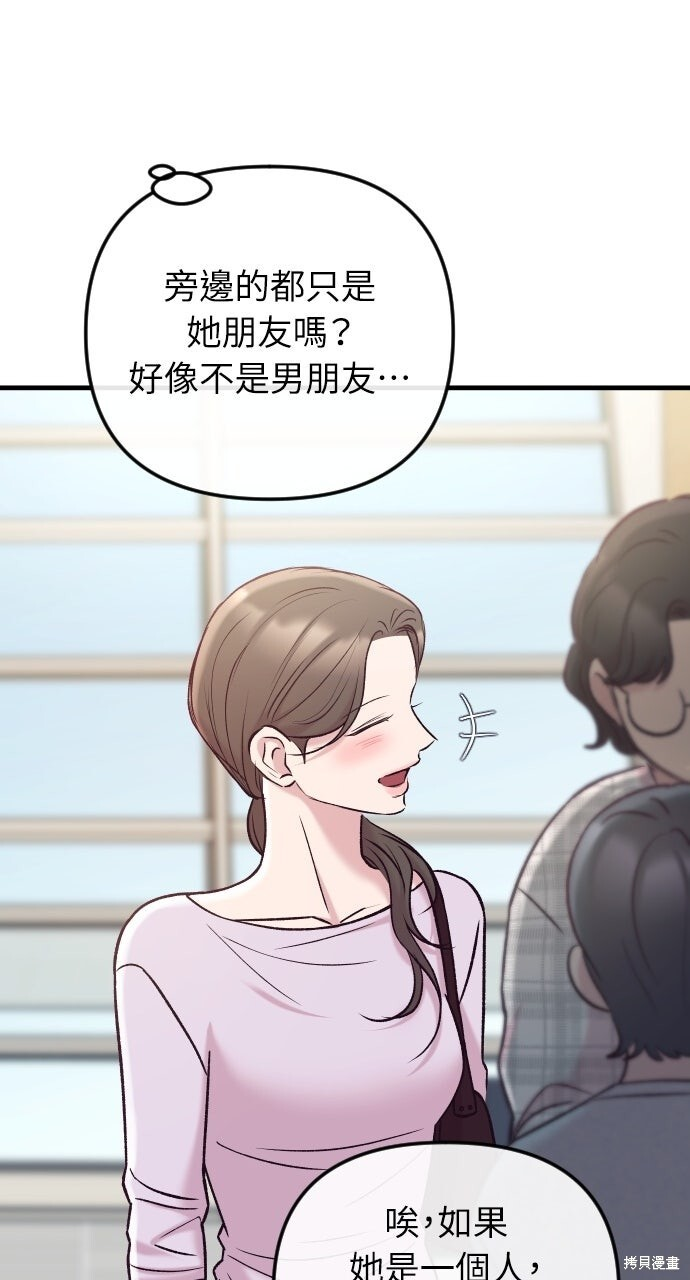 第88话 第59页