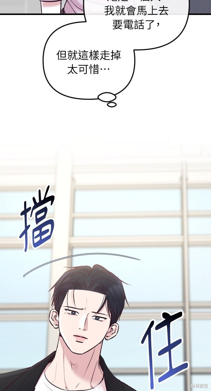 第88话 第60页
