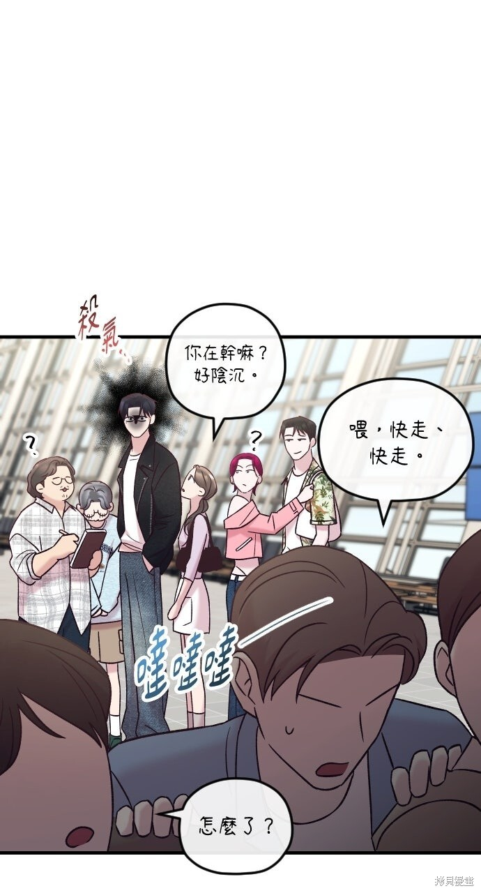 第88话 第62页