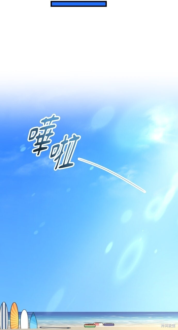 第88话 第64页