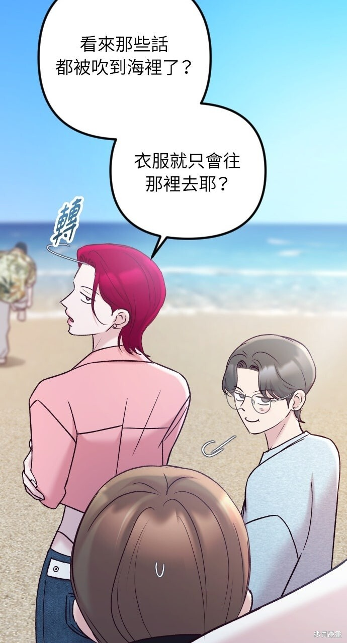 第88话 第66页