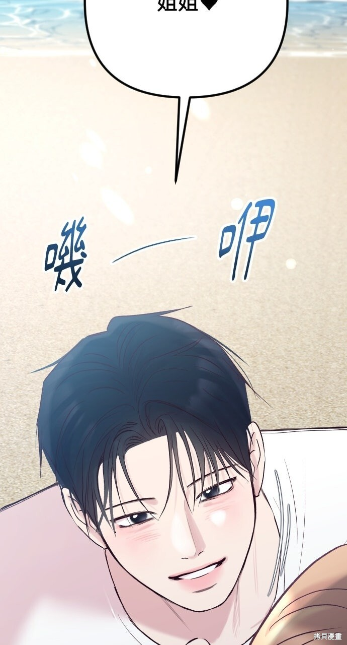 第88话 第78页