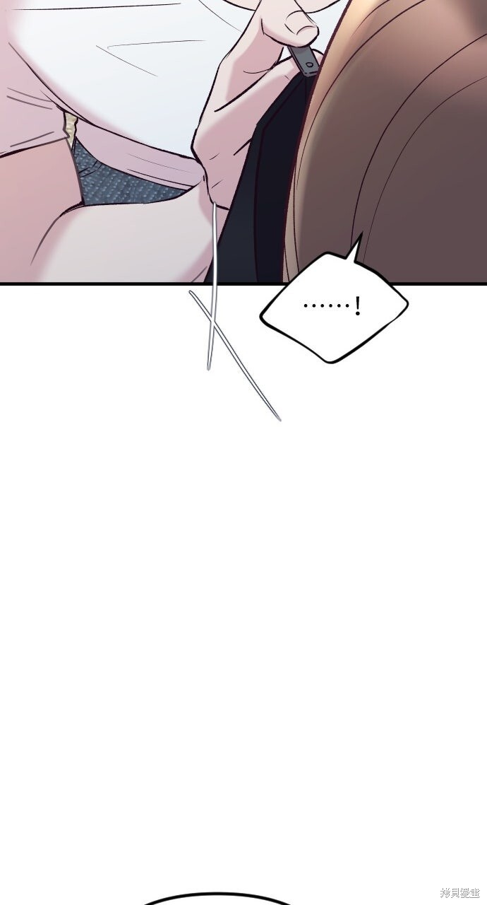 第88话 第79页