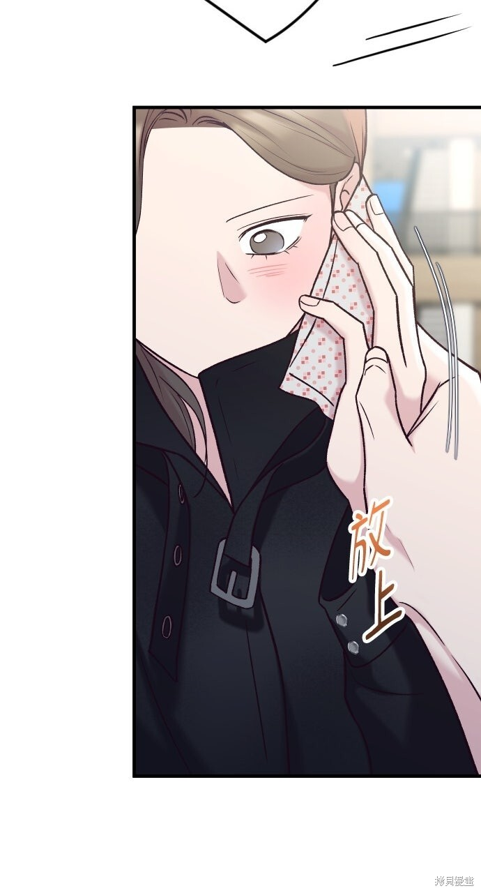 第88话 第86页