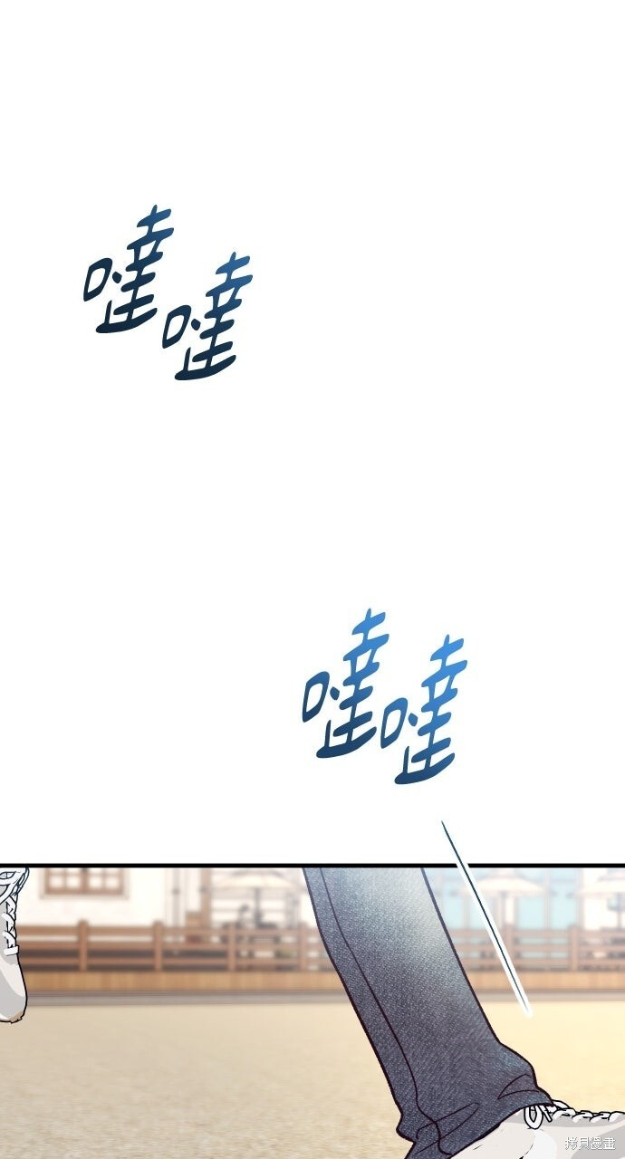 第88话 第92页