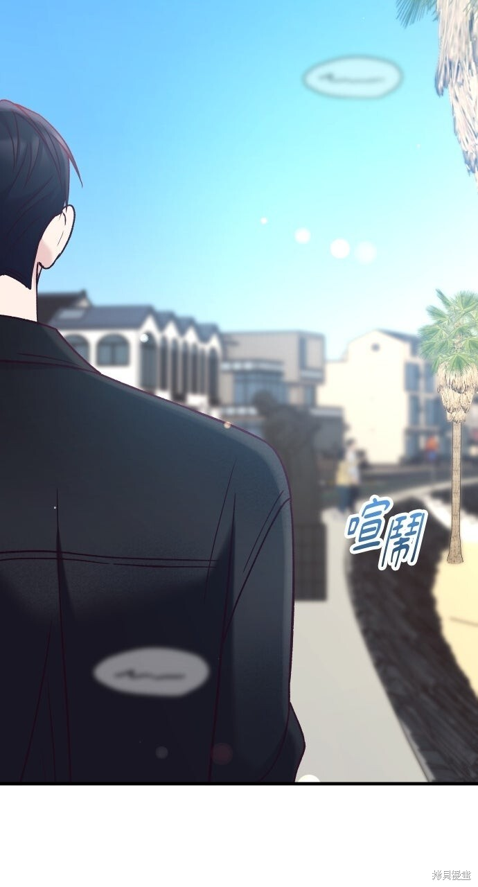 第88话 第106页
