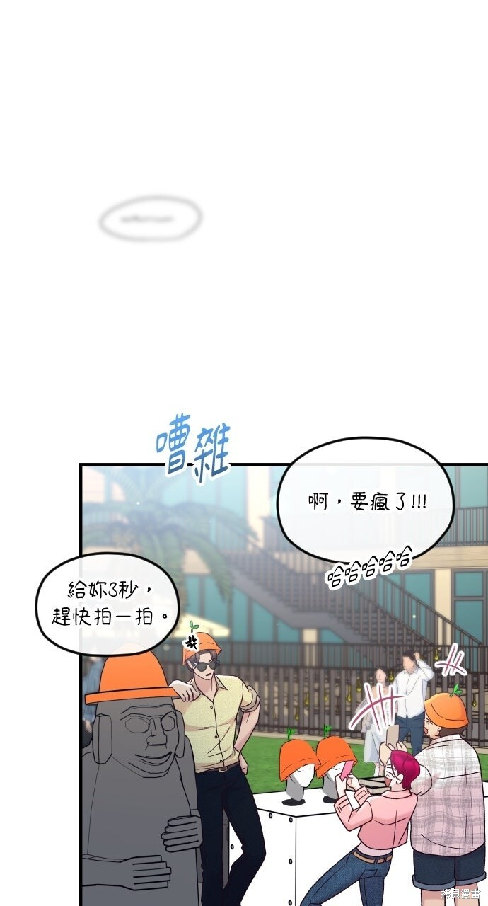 第88话 第107页