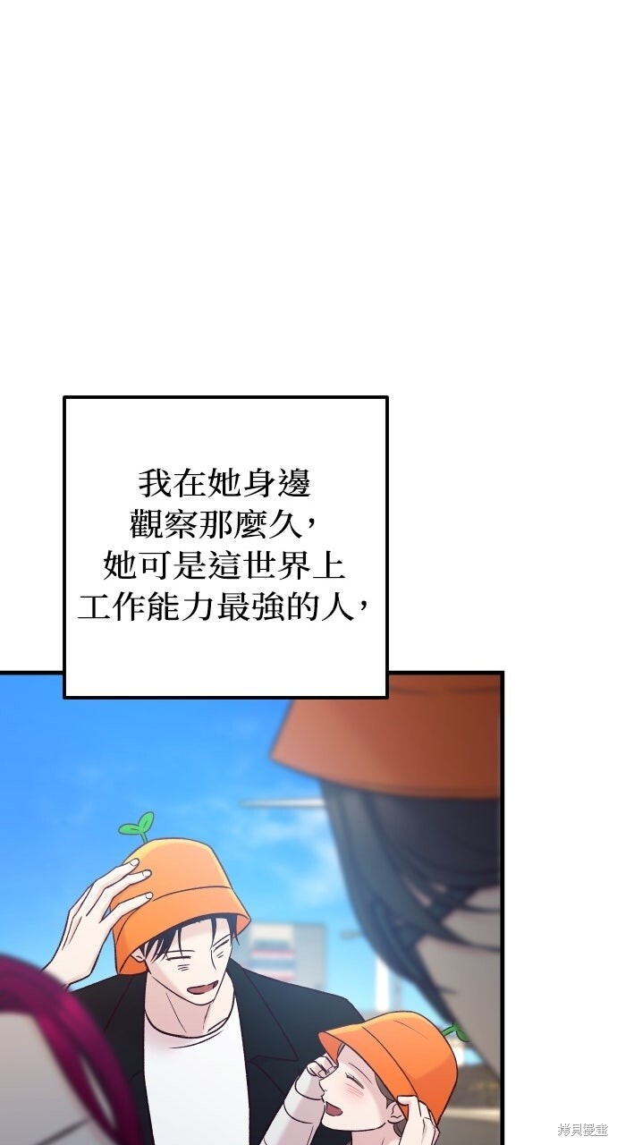 第88话 第109页