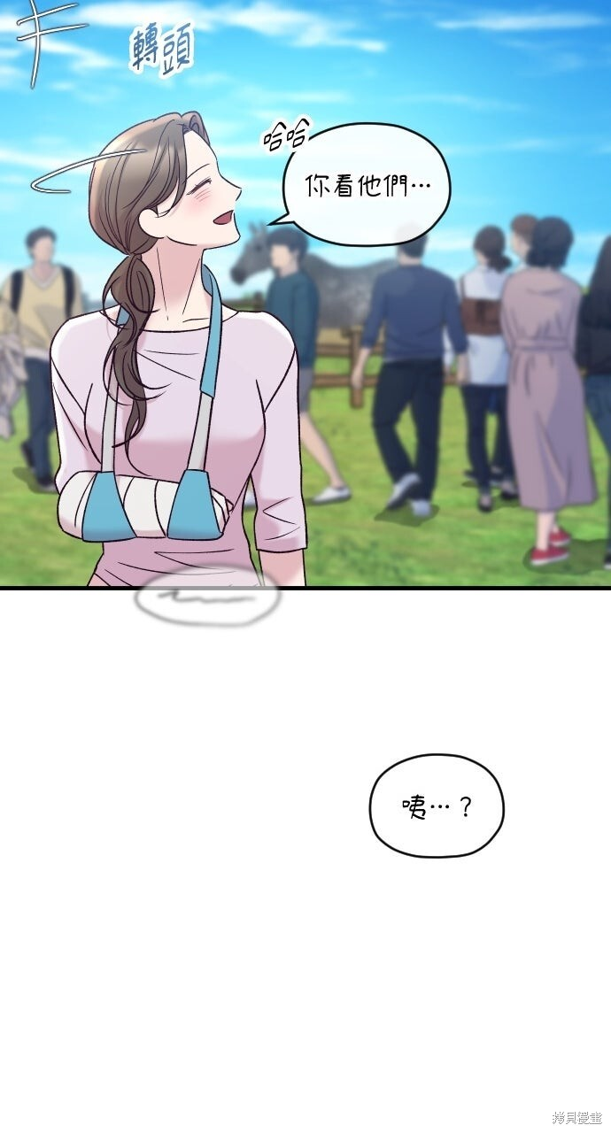 第88话 第113页
