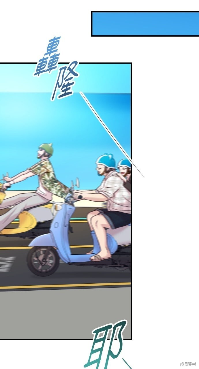 第88话 第118页