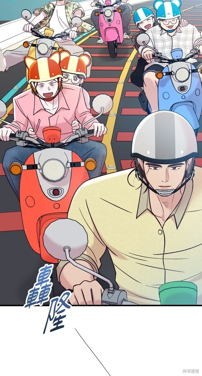 第88话 第120页