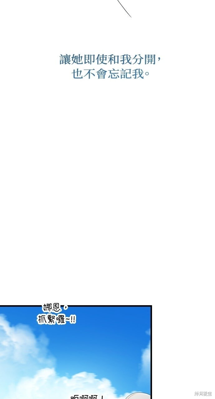 第88话 第121页