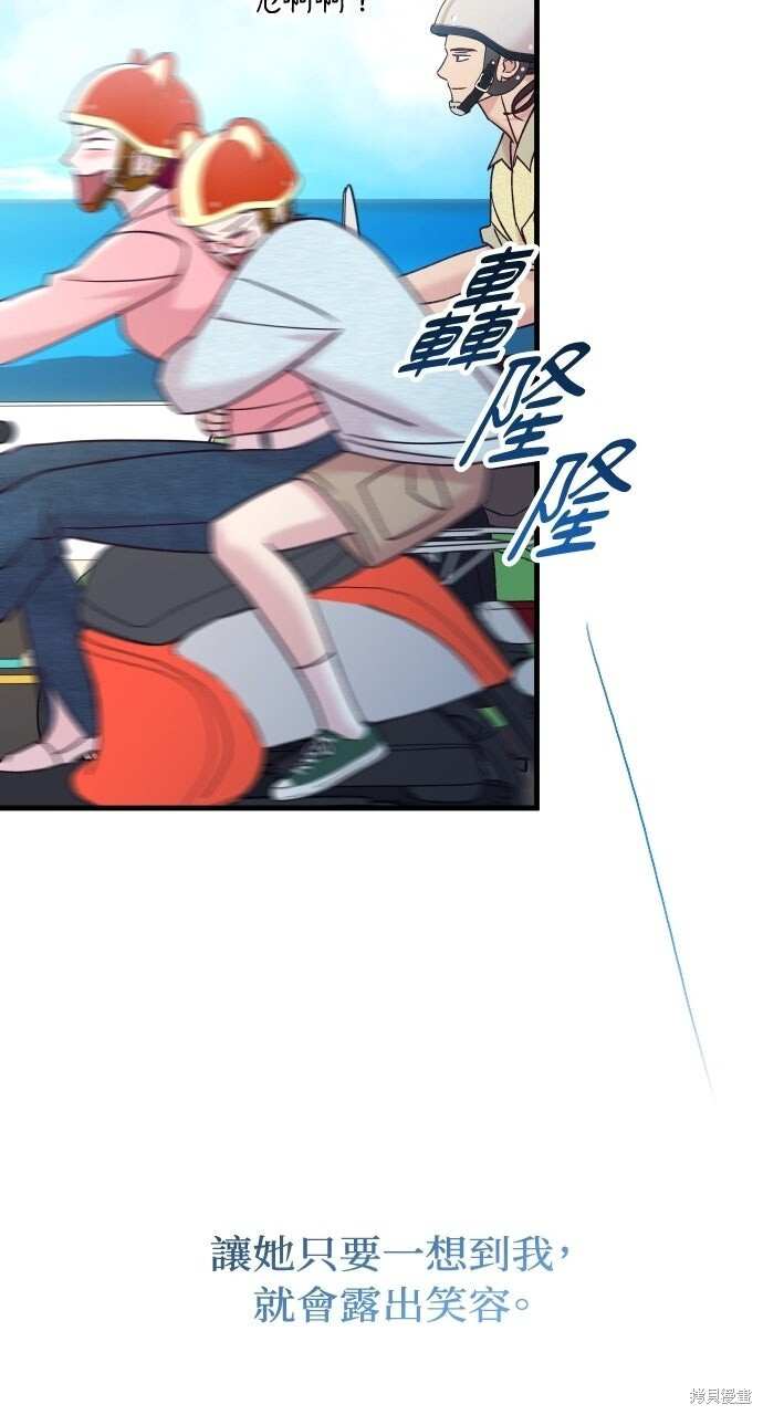 第88话 第122页