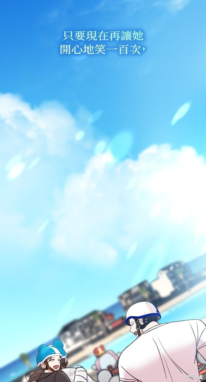 第88话 第124页