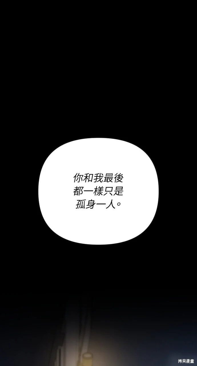第89话 第1页