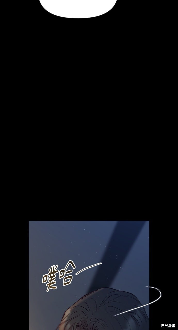 第89话 第7页