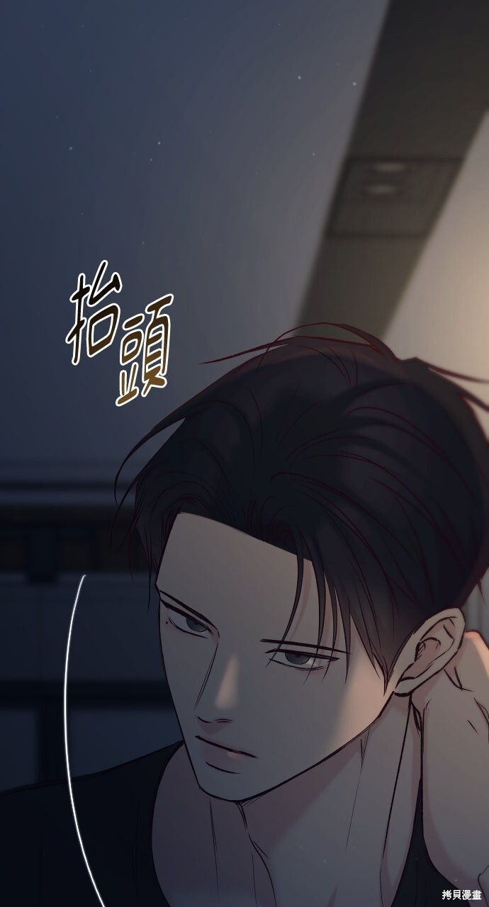 第89话 第15页