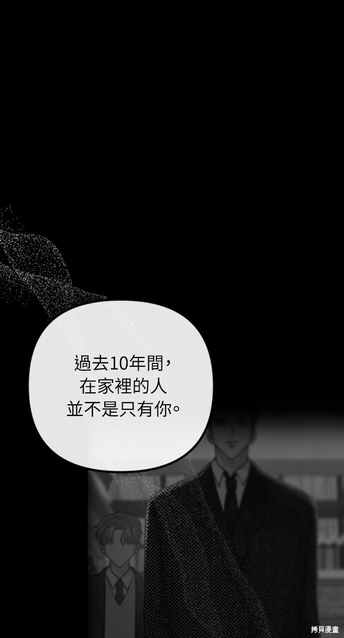 第89话 第18页