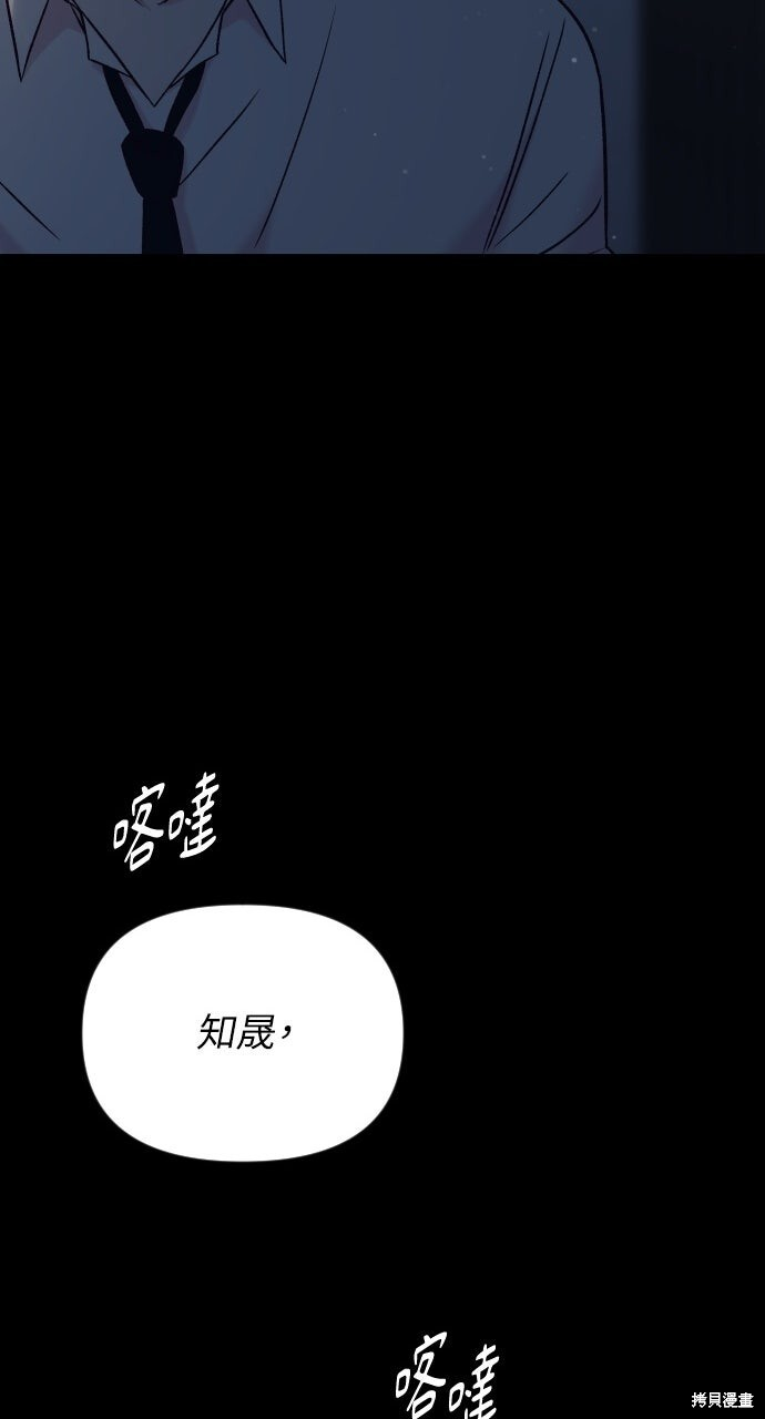 第89话 第22页