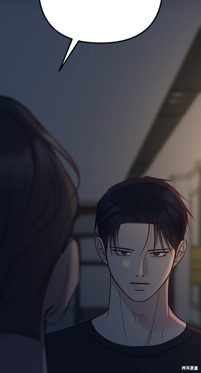 第89话 第24页