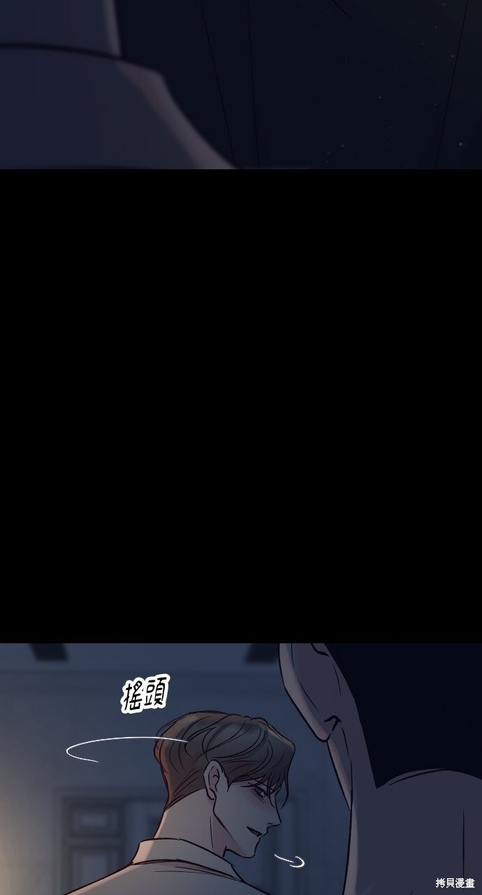 第89话 第25页