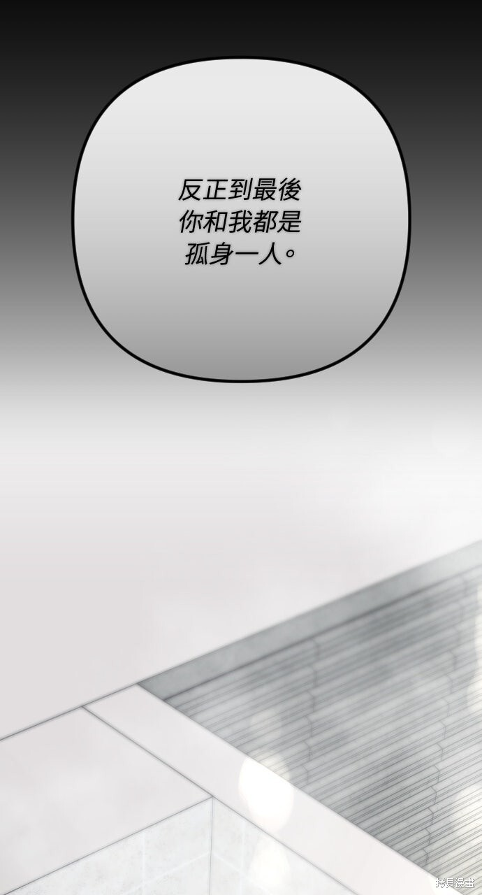 第89话 第27页