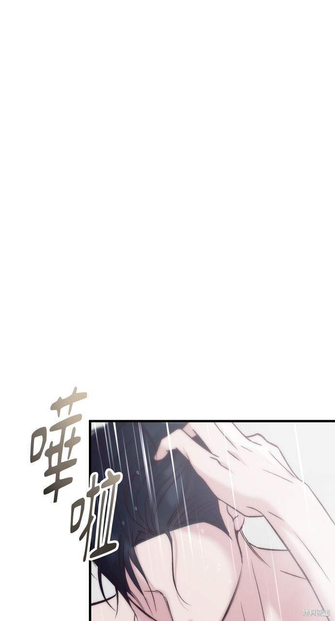 第89话 第29页
