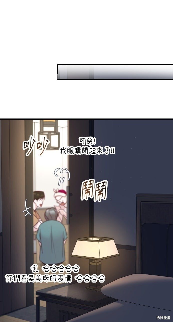 第89话 第34页
