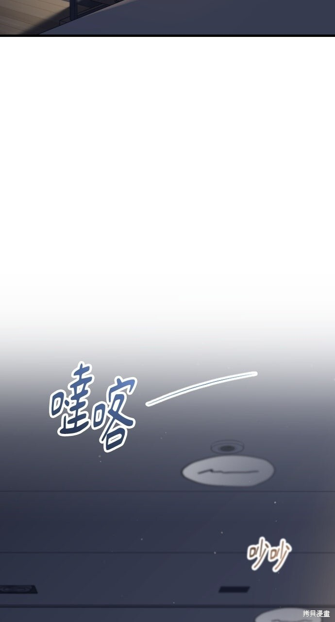 第89话 第35页