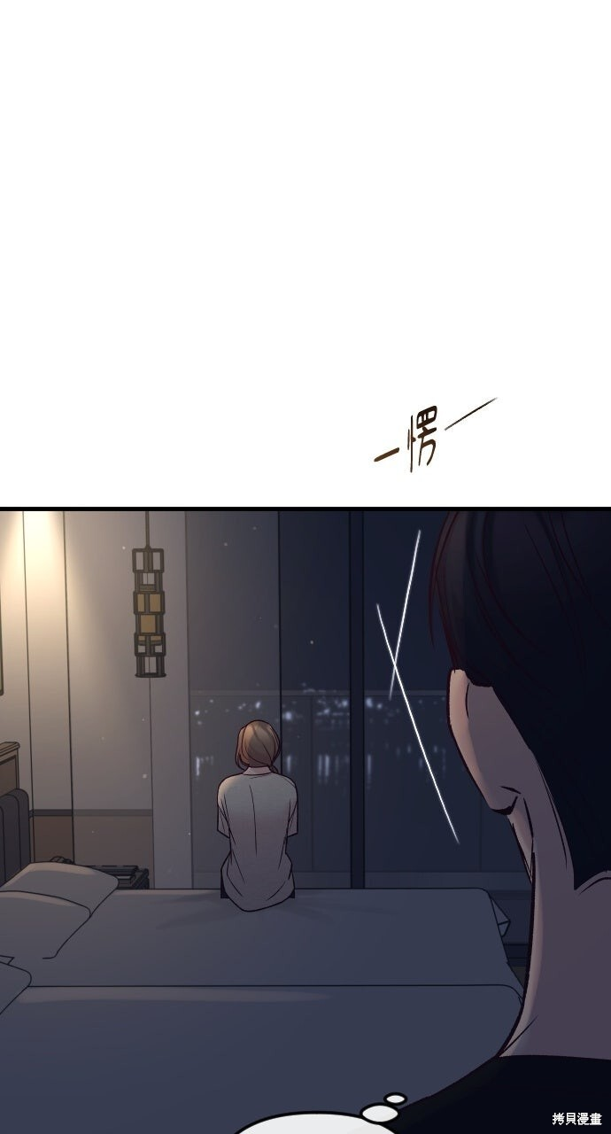第89话 第37页