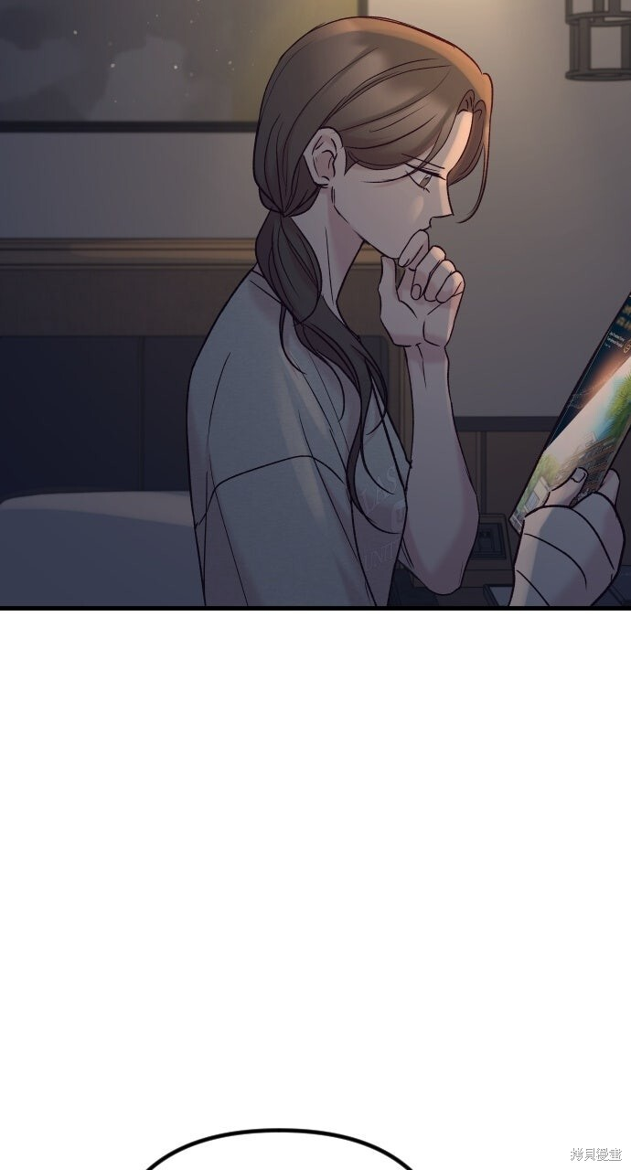 第89话 第39页