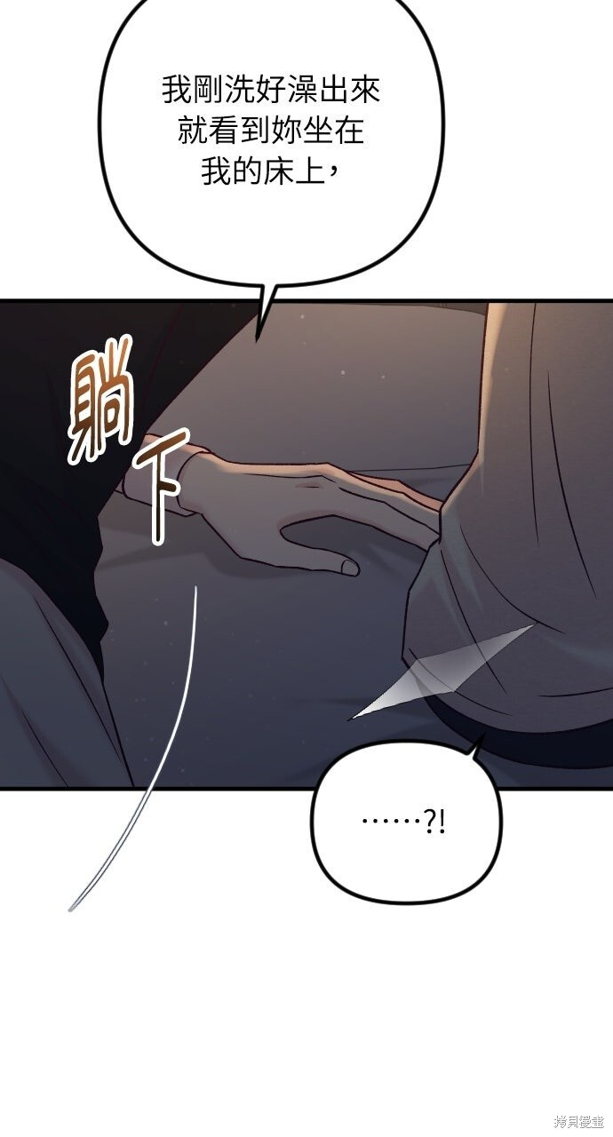 第89话 第40页