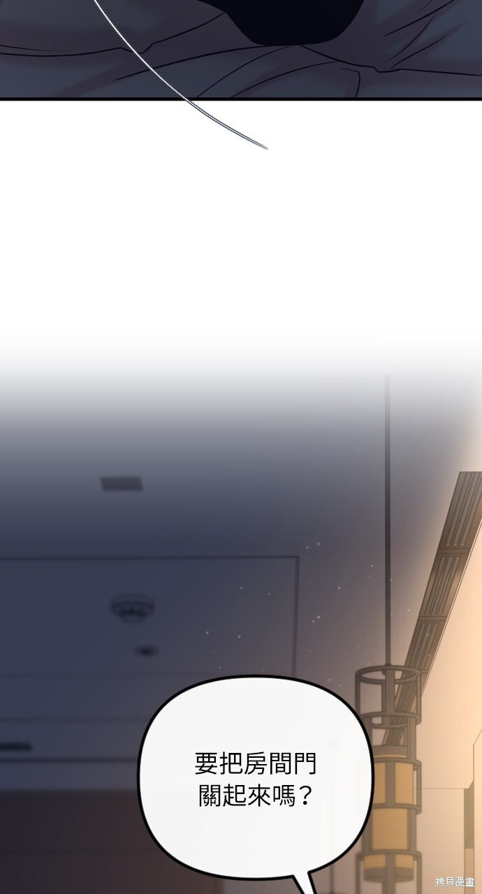 第89话 第42页