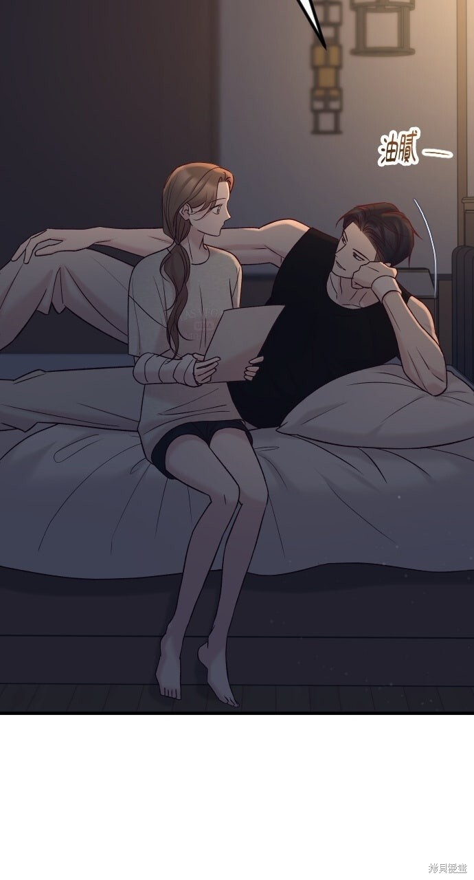 第89话 第43页