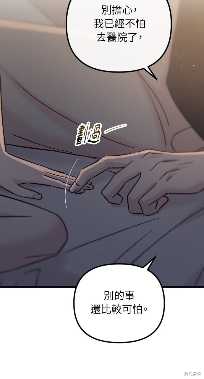 第89话 第49页