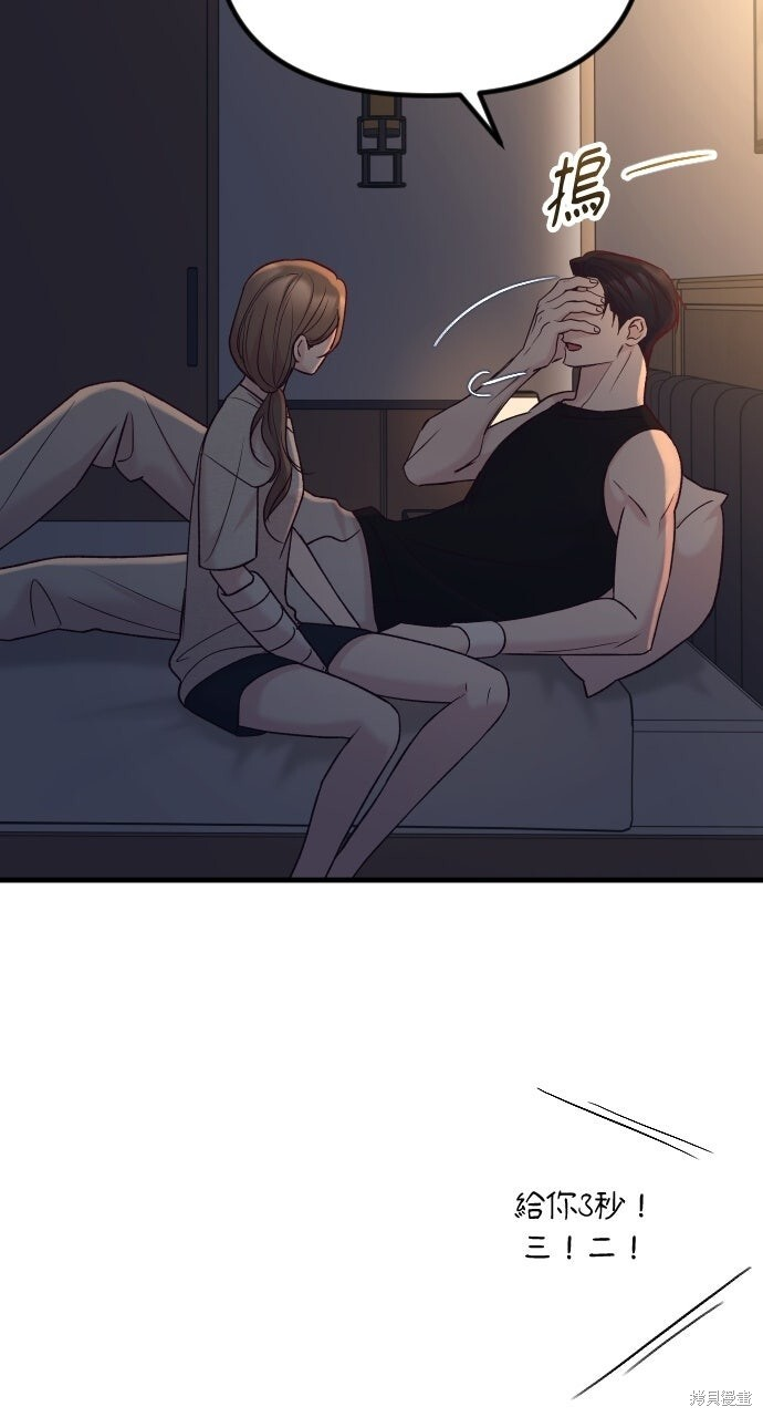 第89话 第60页
