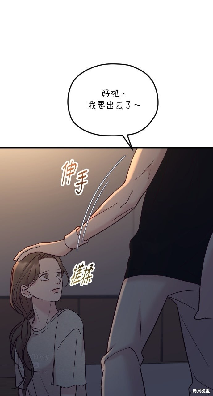 第89话 第61页