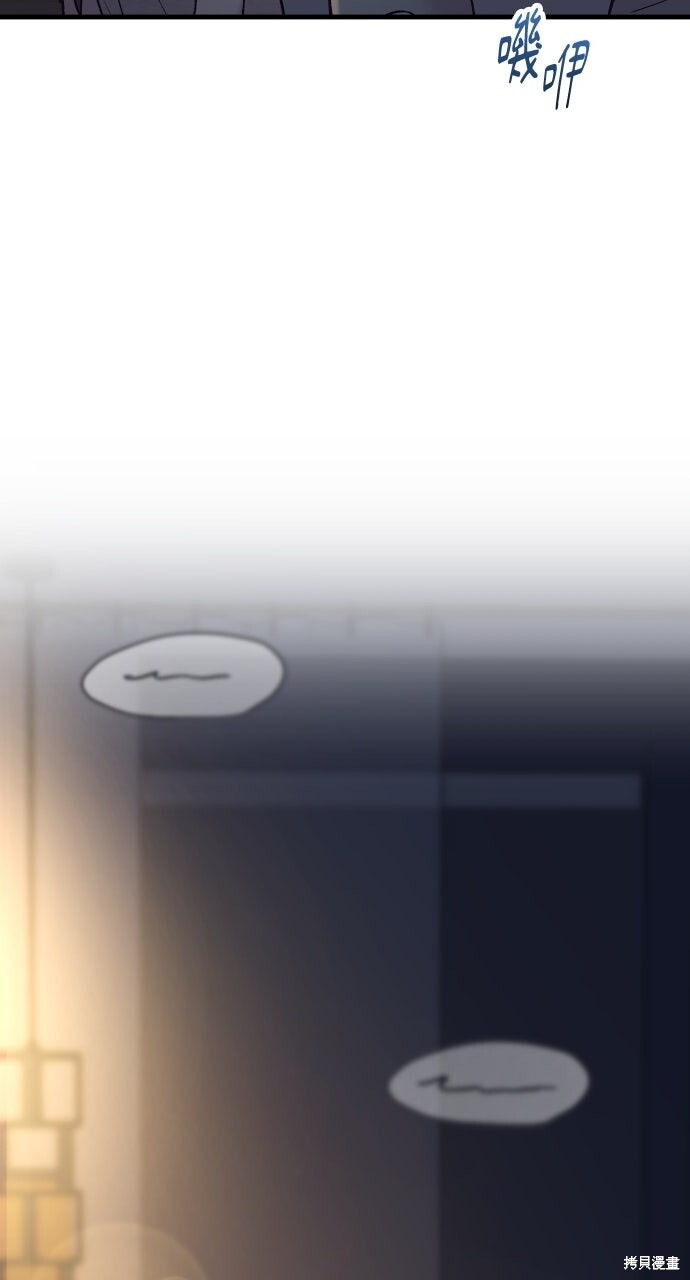 第89话 第62页